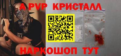 индика Пенза