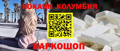 эйфоретик Партизанск