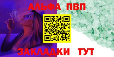 эйфоретик Партизанск