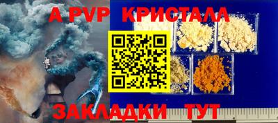 герыч Первоуральск