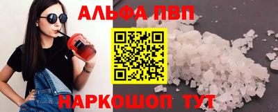 эйфоретик Партизанск