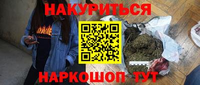 эйфоретик Партизанск