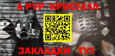 герыч Первоуральск
