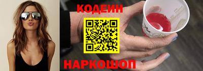 эйфоретик Партизанск