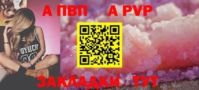 эйфоретик Партизанск