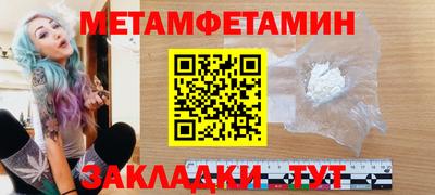 индика Пенза