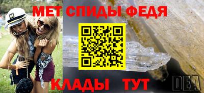 эйфоретик Партизанск