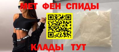 эйфоретик Партизанск
