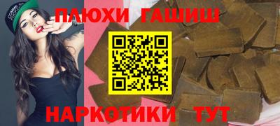 эйфоретик Партизанск