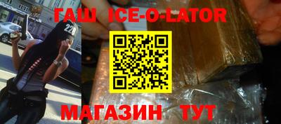 эйфоретик Партизанск