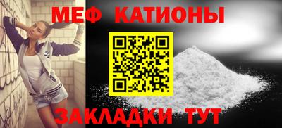 эйфоретик Партизанск