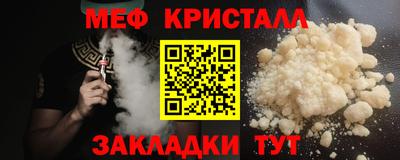 эйфоретик Партизанск