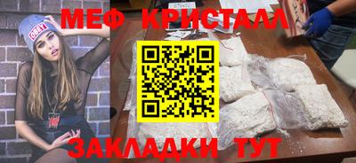 эйфоретик Партизанск