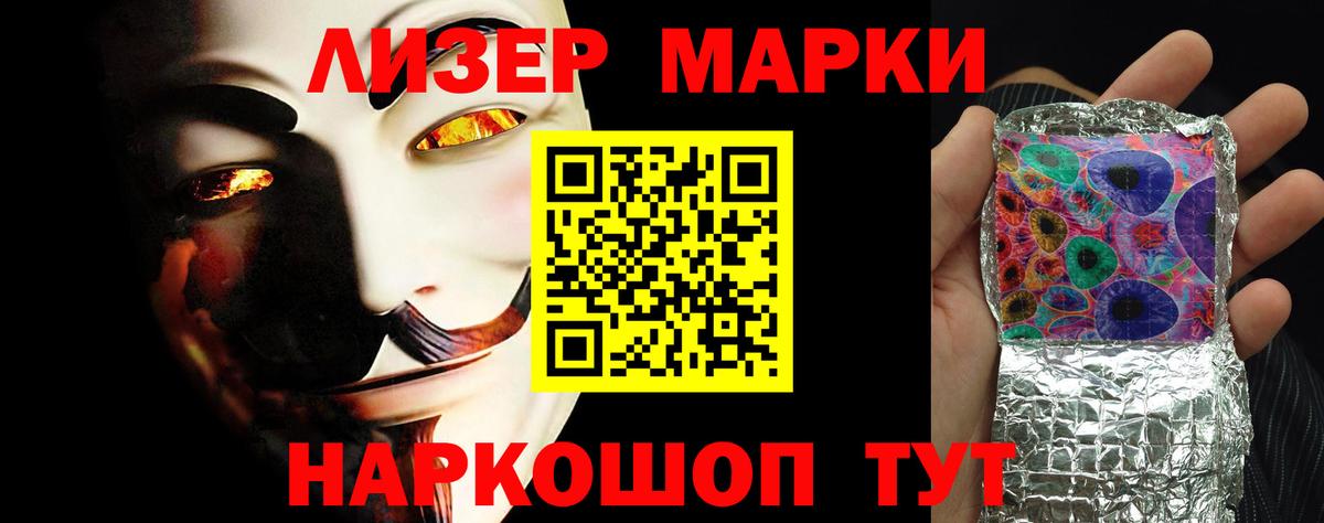 ЛСД экстази ecstasy Нарткала