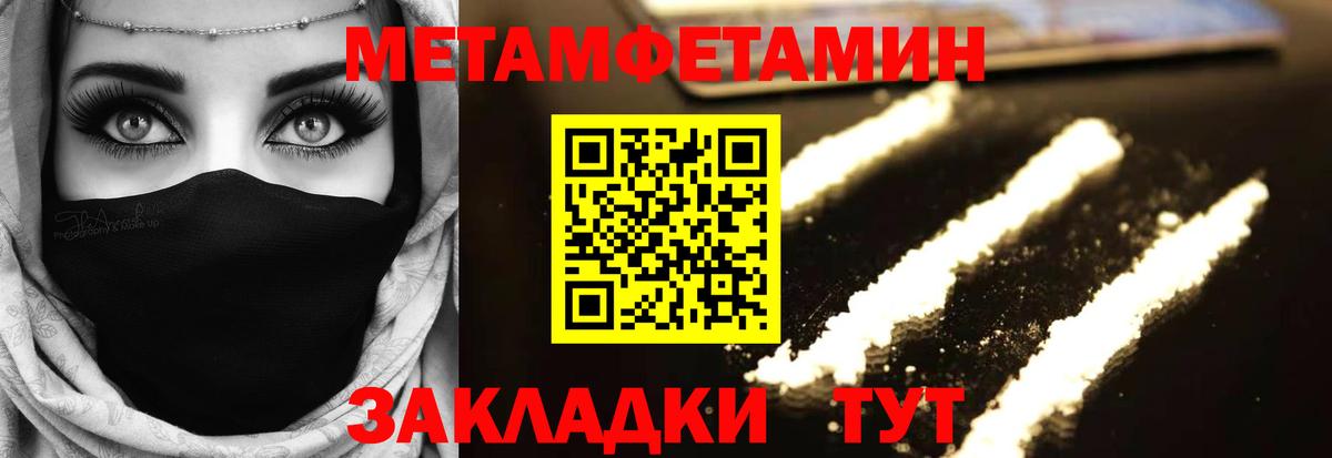 Нарткала  МЕТАМФЕТАМИН Methamphetamine  МЕТАМФЕТАМИН Methamphetamine  Вход с VPN 