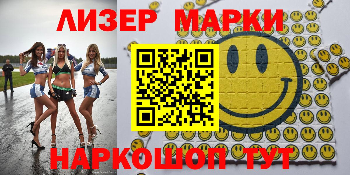 Марки N-bome  Вход с VPN  Нарткала  Марки N-bome 1,5мг  Марки N-bome 1,5мг 