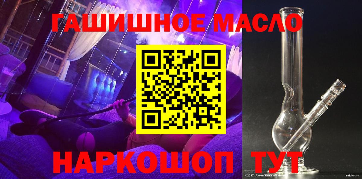 Дистиллят ТГК Wax Нарткала