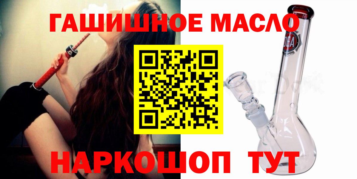 Cocaine  MDMA  Вход с VPN  Марихуана  Меф   Нарткала  Канабис  Меф МЯУ МЯУ  Гашиш 